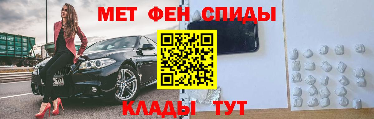 Амфетамин Розовый  Амфетамин  Электросталь  Вход с VPN 