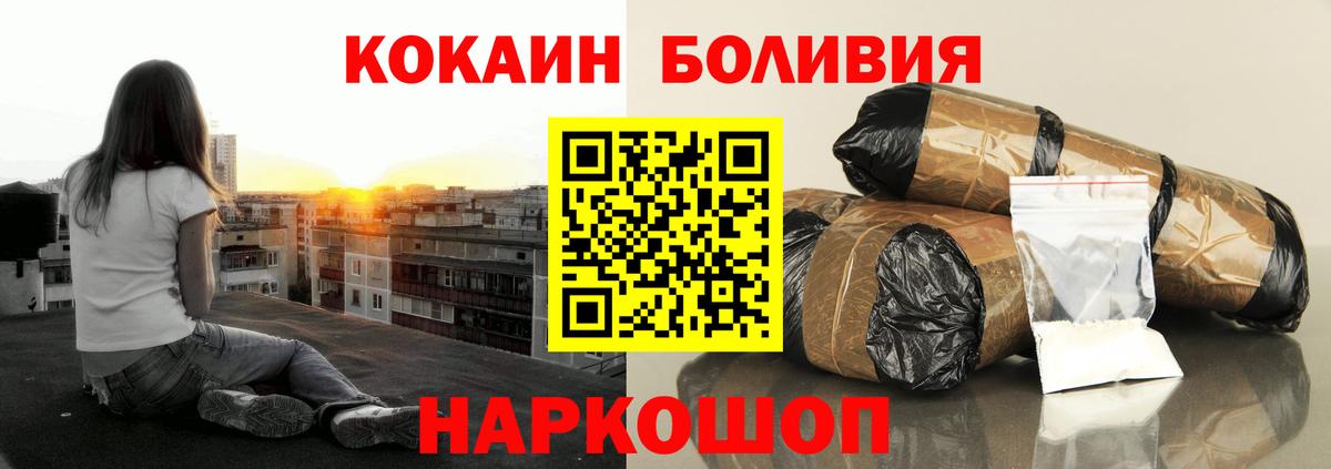 Каннабис Электросталь