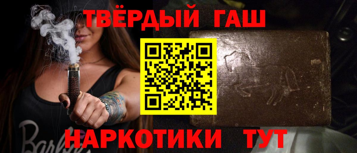Гашиш Изолятор Электросталь