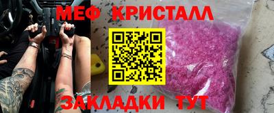 мефедрон VHQ Кумертау