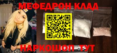 каннабис Кунгур