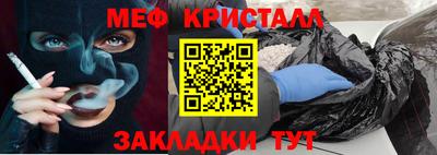 мефедрон VHQ Кумертау