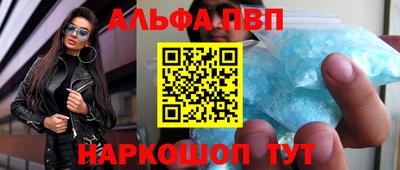 каннабис Кунгур