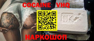мефедрон VHQ Кумертау