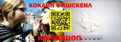 винт Краснокаменск
