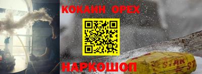 каннабис Кунгур