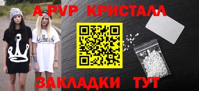 мефедрон VHQ Кумертау
