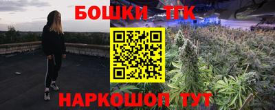 мефедрон VHQ Кумертау