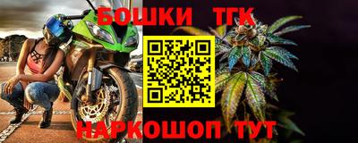 каннабис Кунгур