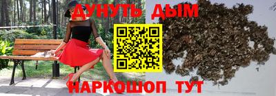 каннабис Кунгур