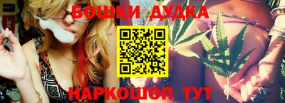 каннабис Кунгур