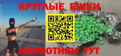 каннабис Кунгур