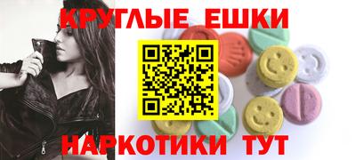 мефедрон VHQ Кумертау