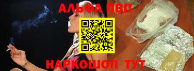 бошки Краснознаменск