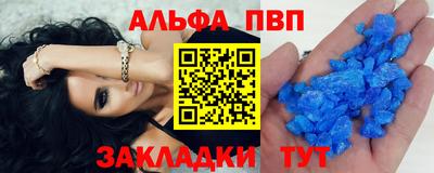 каннабис Кунгур