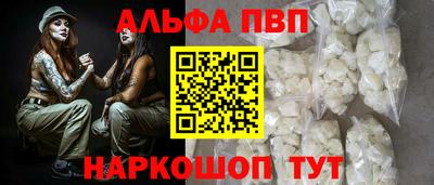 мефедрон VHQ Кумертау