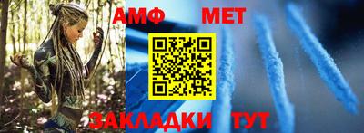 мефедрон VHQ Кумертау