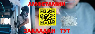 мефедрон VHQ Кумертау