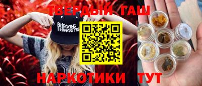 мефедрон VHQ Кумертау