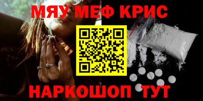 каннабис Кунгур