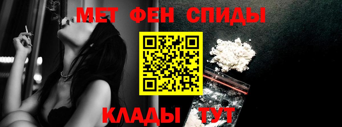 Первитин мет  Вход с VPN  Первитин мет  МЕТАМФЕТАМИН  Электросталь 
