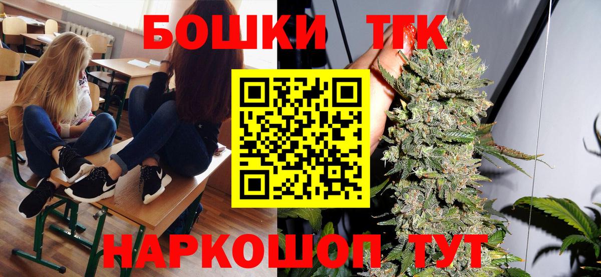Канабис White Widow Электросталь